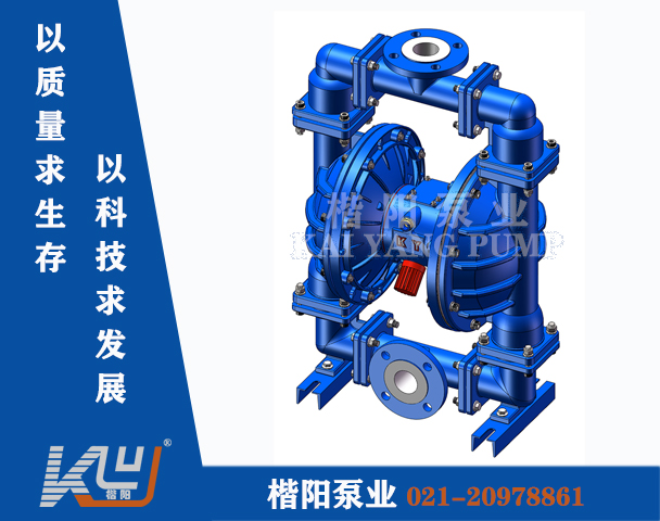 QBY-K50LC鋼襯四氟隔膜泵