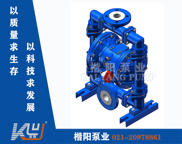 QBY-K40LC鋼襯四氟氣動隔膜泵