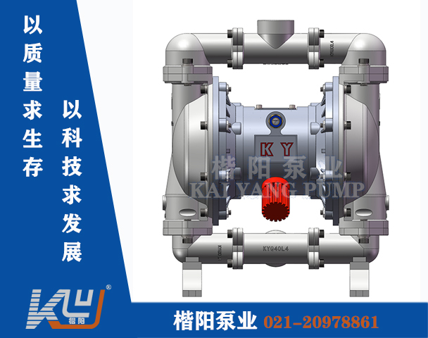 QBY-K40LP不銹鋼氣動隔膜泵